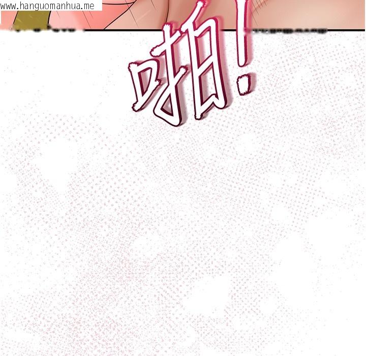 韩国漫画花容湿色:取花点韩漫_花容湿色:取花点-第19话-狠狠拍打姐姐的臀部在线免费阅读-韩国漫画-第49张图片