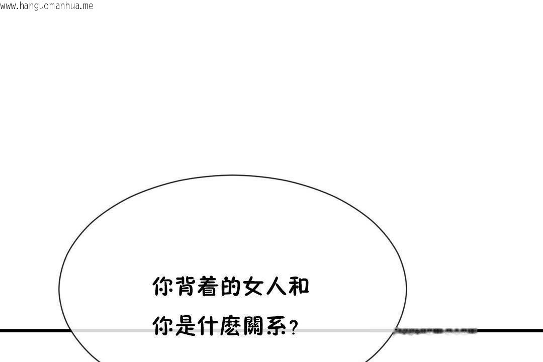 韩国漫画男公关与富家女/Deceptions/特殊宴会-五夫人/Host到金汤匙/金汤匙韩漫_男公关与富家女/Deceptions/特殊宴会-五夫人/Host到金汤匙/金汤匙-第62话在线免费阅读-韩国漫画-第32张图片