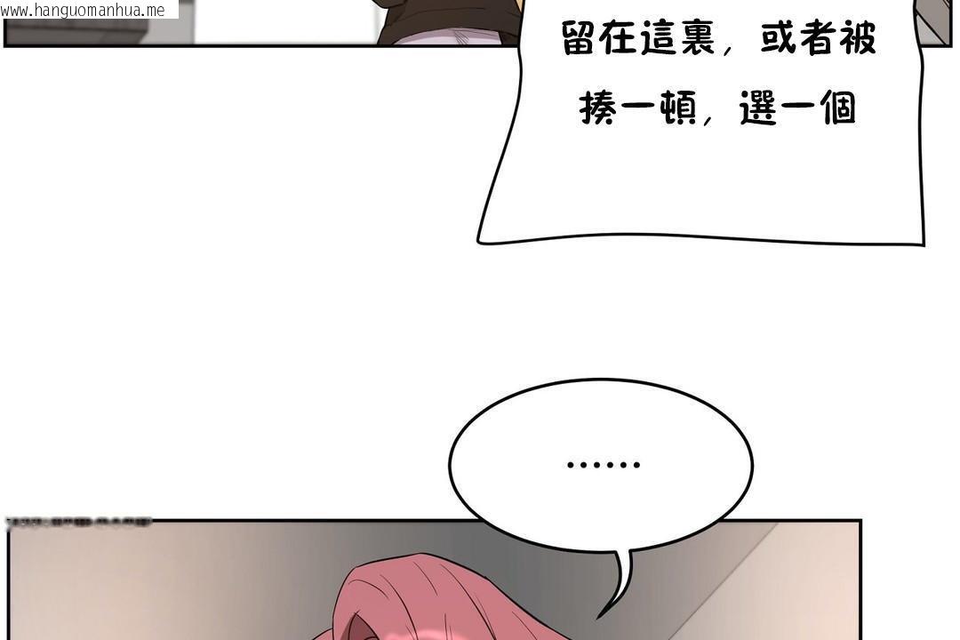 韩国漫画性教育/独家培训/培训之春/Sex-lesson韩漫_性教育/独家培训/培训之春/Sex-lesson-第23话在线免费阅读-韩国漫画-第38张图片