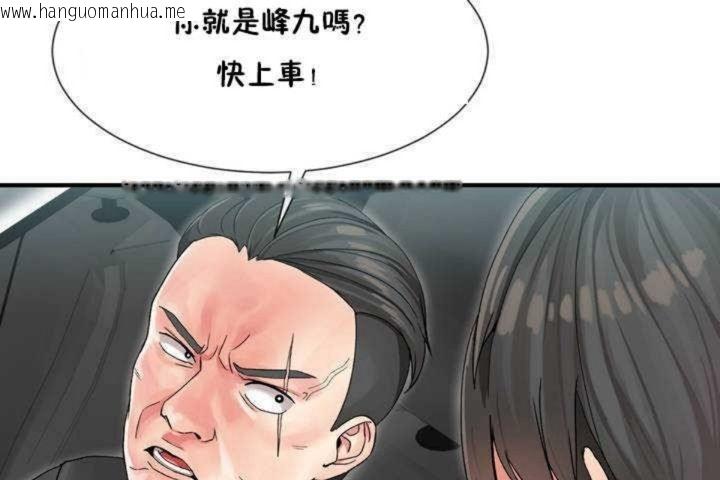 韩国漫画男公关与富家女/Deceptions/特殊宴会-五夫人/Host到金汤匙/金汤匙韩漫_男公关与富家女/Deceptions/特殊宴会-五夫人/Host到金汤匙/金汤匙-第3话在线免费阅读-韩国漫画-第151张图片