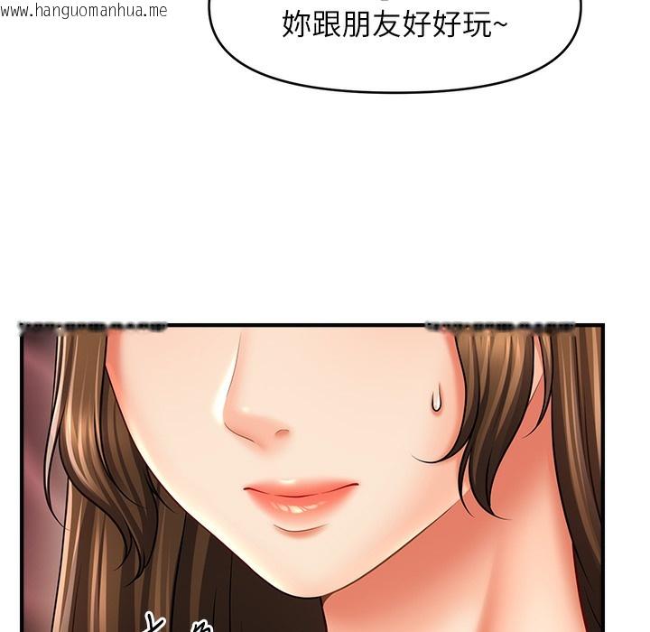 韩国漫画催眠撩法韩漫_催眠撩法-第34话-姐姐今天帮你服务在线免费阅读-韩国漫画-第60张图片