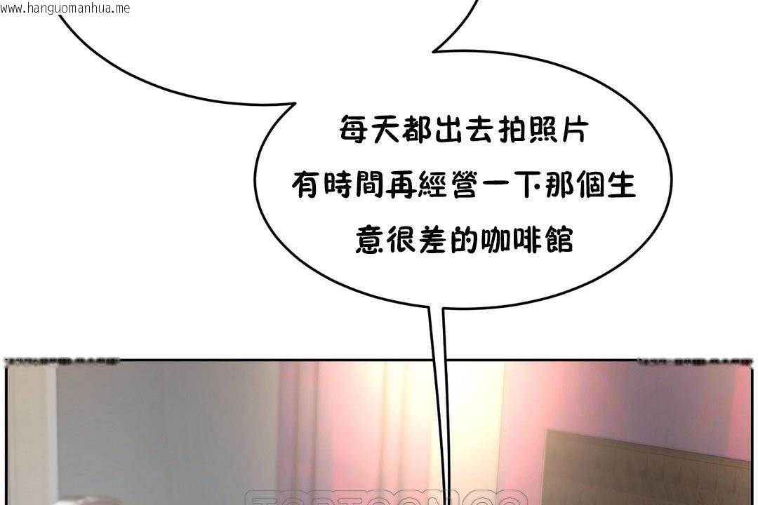 韩国漫画性教育/独家培训/培训之春/Sex-lesson韩漫_性教育/独家培训/培训之春/Sex-lesson-第37话在线免费阅读-韩国漫画-第105张图片