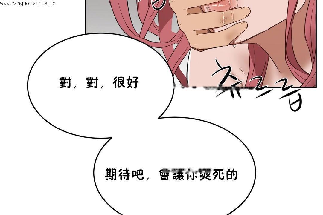 韩国漫画性教育/独家培训/培训之春/Sex-lesson韩漫_性教育/独家培训/培训之春/Sex-lesson-第22话在线免费阅读-韩国漫画-第187张图片