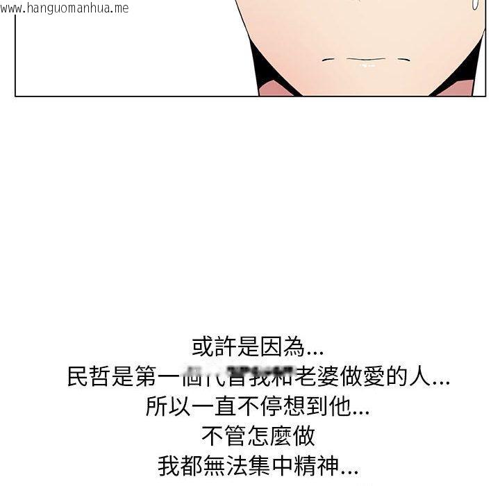 韩国漫画只为满足你/共享计划/狩猎之路：代理爱情韩漫_只为满足你/共享计划/狩猎之路：代理爱情-第5话在线免费阅读-韩国漫画-第20张图片