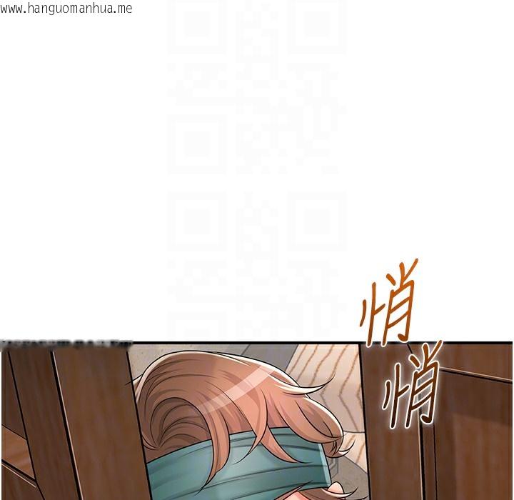 韩国漫画花容湿色:取花点韩漫_花容湿色:取花点-第19话-狠狠拍打姐姐的臀部在线免费阅读-韩国漫画-第141张图片