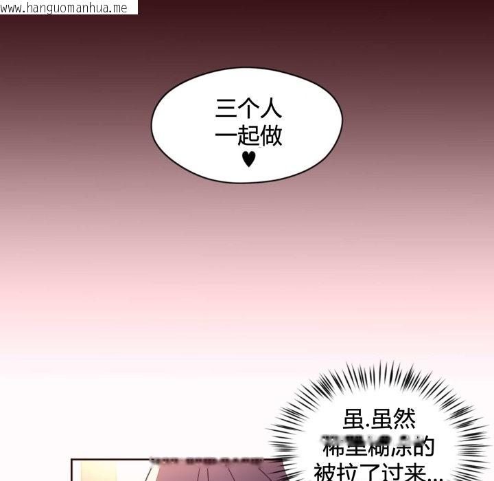 韩国漫画秘香韩漫_秘香-第35话在线免费阅读-韩国漫画-第23张图片