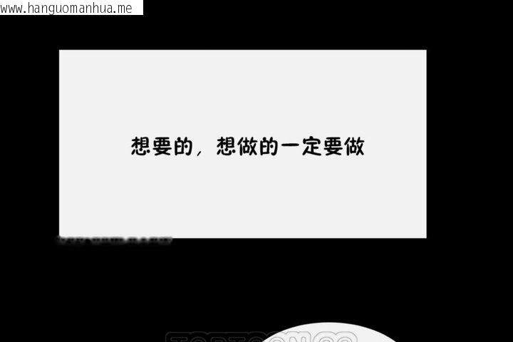 韩国漫画男公关与富家女/Deceptions/特殊宴会-五夫人/Host到金汤匙/金汤匙韩漫_男公关与富家女/Deceptions/特殊宴会-五夫人/Host到金汤匙/金汤匙-第35话在线免费阅读-韩国漫画-第51张图片