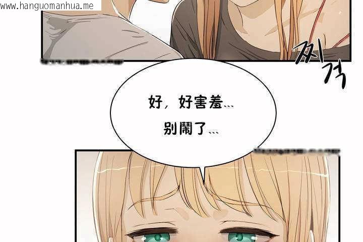 韩国漫画性教育/独家培训/培训之春/Sex-lesson韩漫_性教育/独家培训/培训之春/Sex-lesson-第3话在线免费阅读-韩国漫画-第31张图片