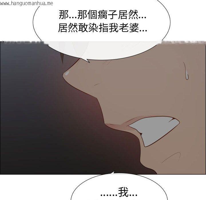 韩国漫画只为满足你/共享计划/狩猎之路：代理爱情韩漫_只为满足你/共享计划/狩猎之路：代理爱情-第45话在线免费阅读-韩国漫画-第72张图片