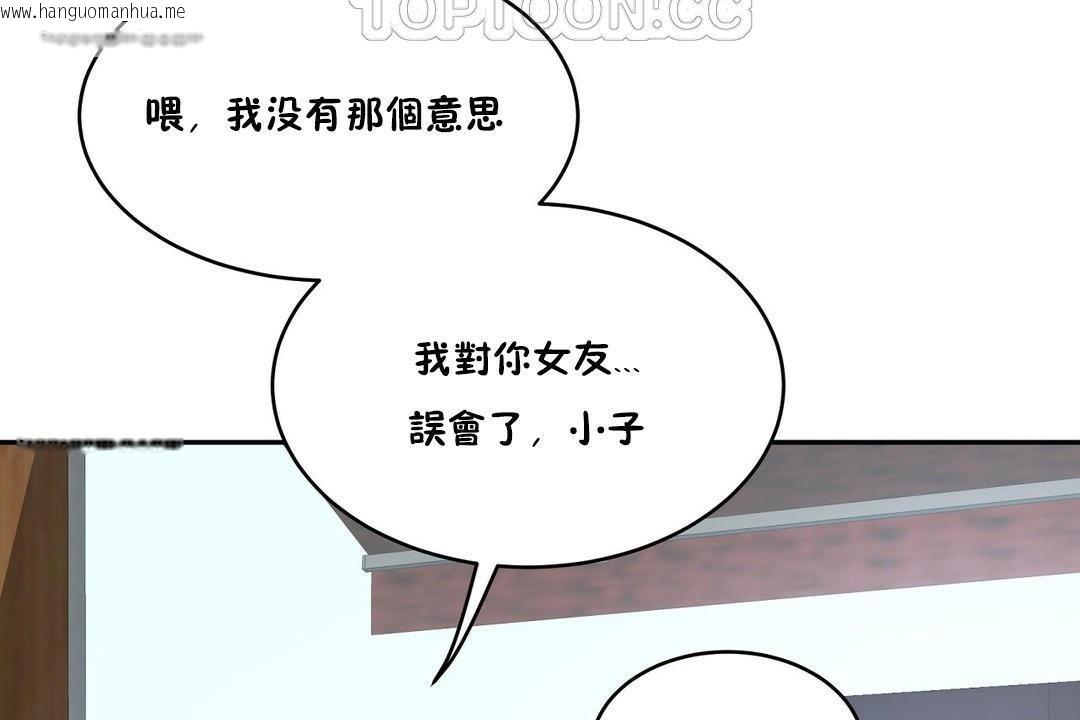 韩国漫画性教育/独家培训/培训之春/Sex-lesson韩漫_性教育/独家培训/培训之春/Sex-lesson-第32话在线免费阅读-韩国漫画-第40张图片