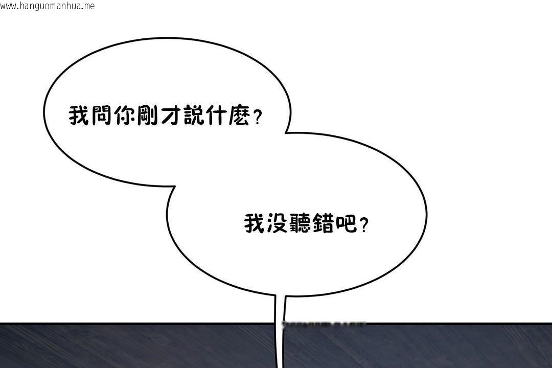 韩国漫画性教育/独家培训/培训之春/Sex-lesson韩漫_性教育/独家培训/培训之春/Sex-lesson-第31话在线免费阅读-韩国漫画-第181张图片