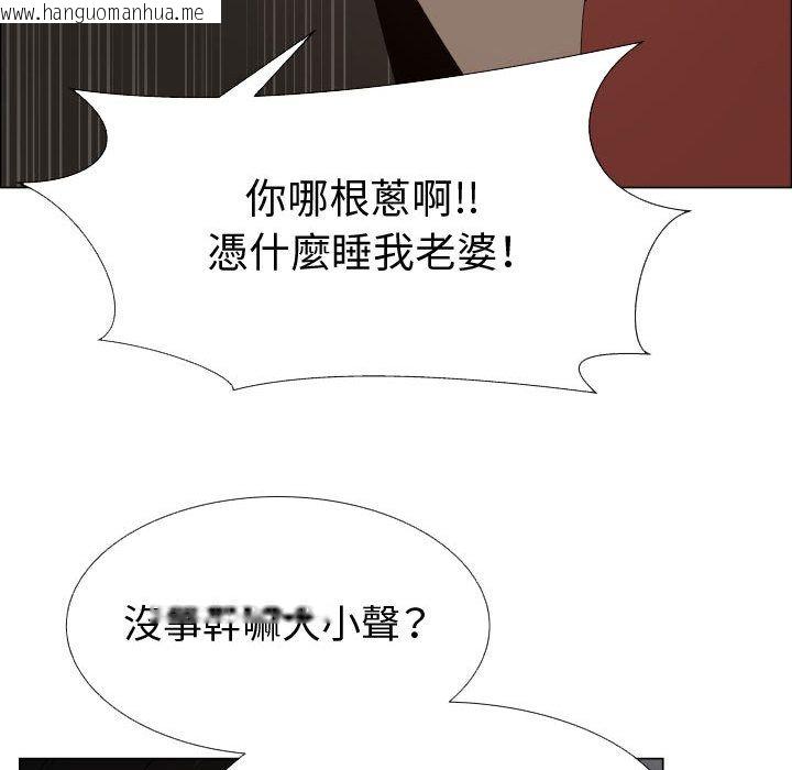 韩国漫画只为满足你/共享计划/狩猎之路：代理爱情韩漫_只为满足你/共享计划/狩猎之路：代理爱情-第45话在线免费阅读-韩国漫画-第52张图片