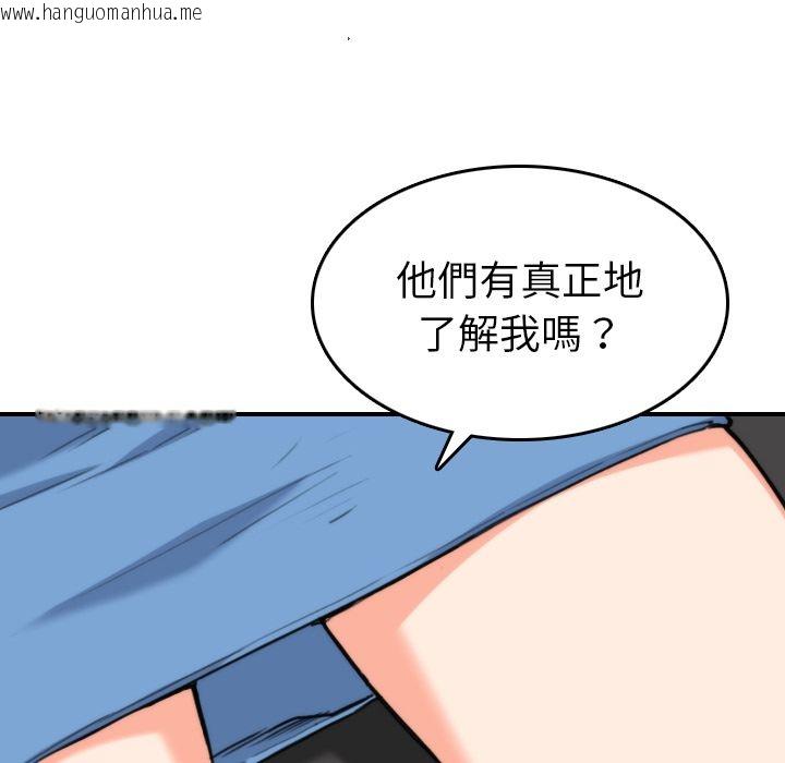 韩国漫画色花穴/金手指韩漫_色花穴/金手指-第36话在线免费阅读-韩国漫画-第89张图片