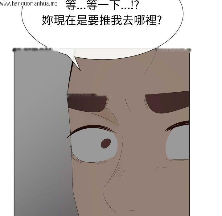 韩国漫画只为满足你/共享计划/狩猎之路：代理爱情韩漫_只为满足你/共享计划/狩猎之路：代理爱情-第40话在线免费阅读-韩国漫画-第49张图片