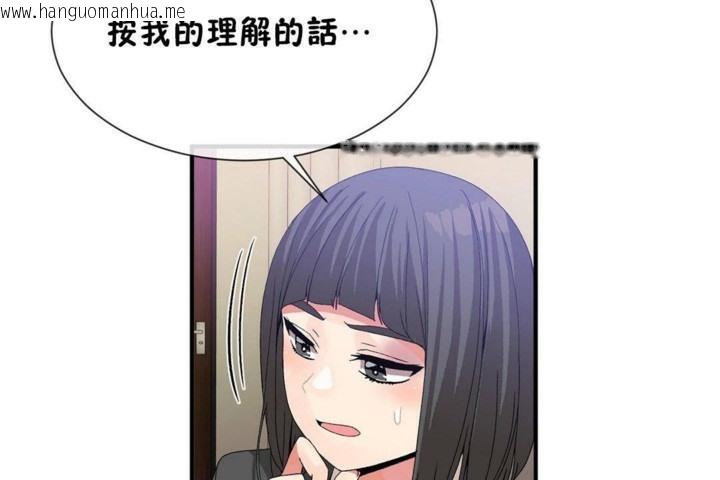 韩国漫画男公关与富家女/Deceptions/特殊宴会-五夫人/Host到金汤匙/金汤匙韩漫_男公关与富家女/Deceptions/特殊宴会-五夫人/Host到金汤匙/金汤匙-第57话在线免费阅读-韩国漫画-第36张图片