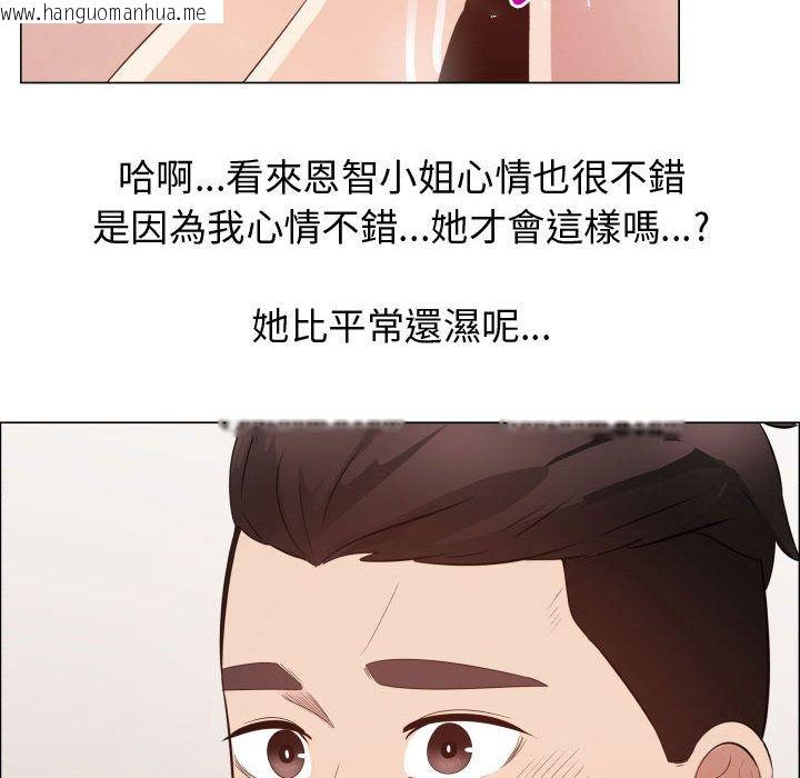 韩国漫画只为满足你/共享计划/狩猎之路：代理爱情韩漫_只为满足你/共享计划/狩猎之路：代理爱情-第32话在线免费阅读-韩国漫画-第41张图片