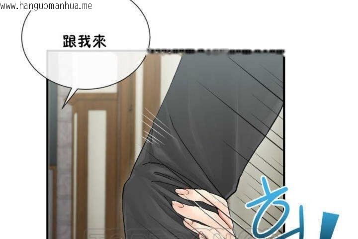 韩国漫画男公关与富家女/Deceptions/特殊宴会-五夫人/Host到金汤匙/金汤匙韩漫_男公关与富家女/Deceptions/特殊宴会-五夫人/Host到金汤匙/金汤匙-第4话在线免费阅读-韩国漫画-第63张图片