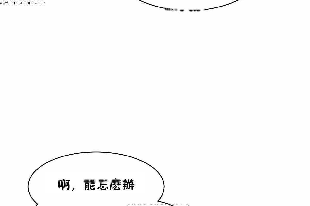 韩国漫画性教育/独家培训/培训之春/Sex-lesson韩漫_性教育/独家培训/培训之春/Sex-lesson-第48话在线免费阅读-韩国漫画-第303张图片