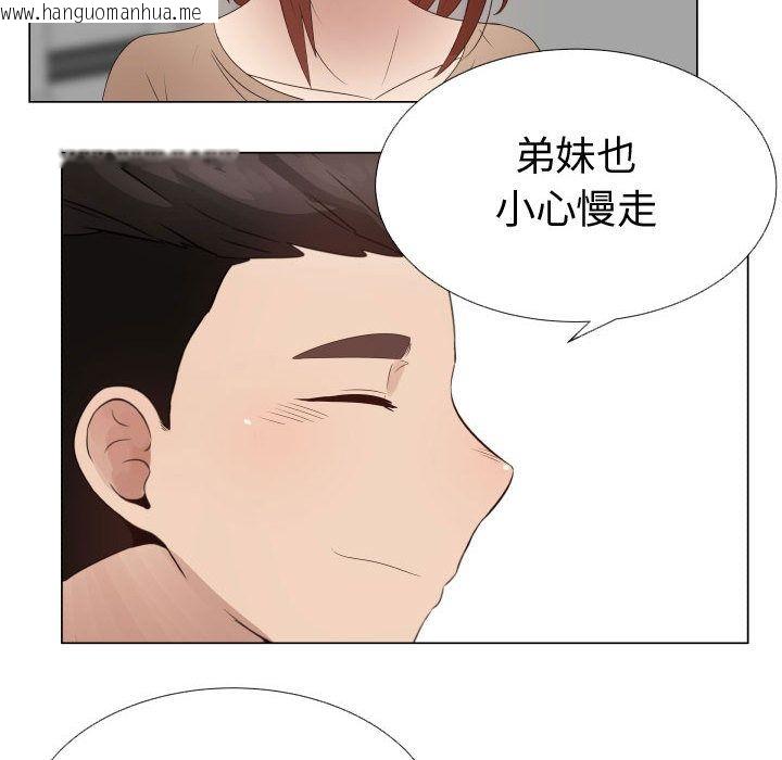 韩国漫画只为满足你/共享计划/狩猎之路：代理爱情韩漫_只为满足你/共享计划/狩猎之路：代理爱情-第31话在线免费阅读-韩国漫画-第10张图片