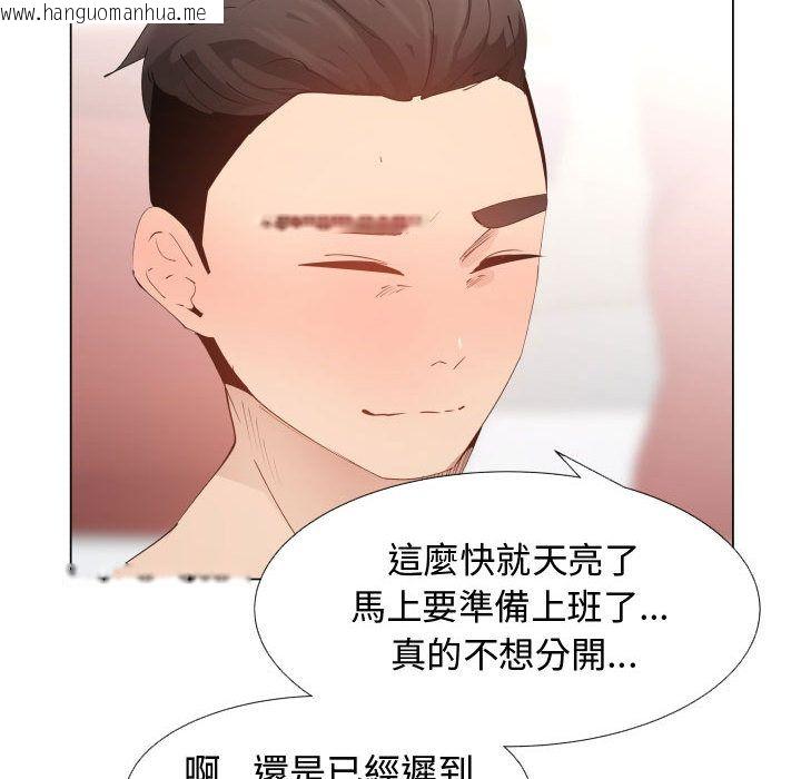 韩国漫画只为满足你/共享计划/狩猎之路：代理爱情韩漫_只为满足你/共享计划/狩猎之路：代理爱情-第50话在线免费阅读-韩国漫画-第30张图片