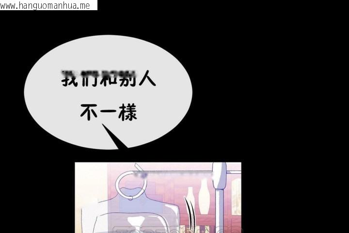 韩国漫画男公关与富家女/Deceptions/特殊宴会-五夫人/Host到金汤匙/金汤匙韩漫_男公关与富家女/Deceptions/特殊宴会-五夫人/Host到金汤匙/金汤匙-第51话在线免费阅读-韩国漫画-第15张图片