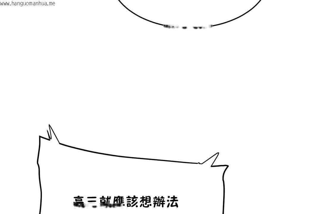 韩国漫画性教育/独家培训/培训之春/Sex-lesson韩漫_性教育/独家培训/培训之春/Sex-lesson-第38话在线免费阅读-韩国漫画-第206张图片