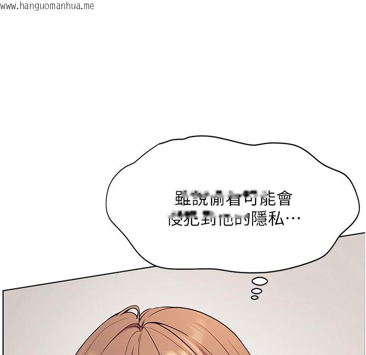 韩国漫画老师的亲密指导韩漫_老师的亲密指导-第15话-领教腹黑学生的淫乱面在线免费阅读-韩国漫画-第188张图片