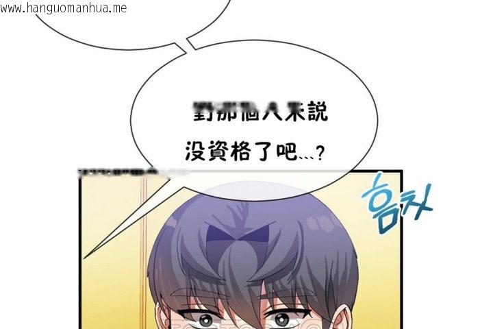 韩国漫画男公关与富家女/Deceptions/特殊宴会-五夫人/Host到金汤匙/金汤匙韩漫_男公关与富家女/Deceptions/特殊宴会-五夫人/Host到金汤匙/金汤匙-第29话在线免费阅读-韩国漫画-第63张图片