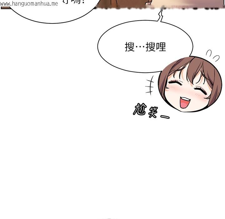 韩国漫画老师的亲密指导韩漫_老师的亲密指导-第15话-领教腹黑学生的淫乱面在线免费阅读-韩国漫画-第86张图片