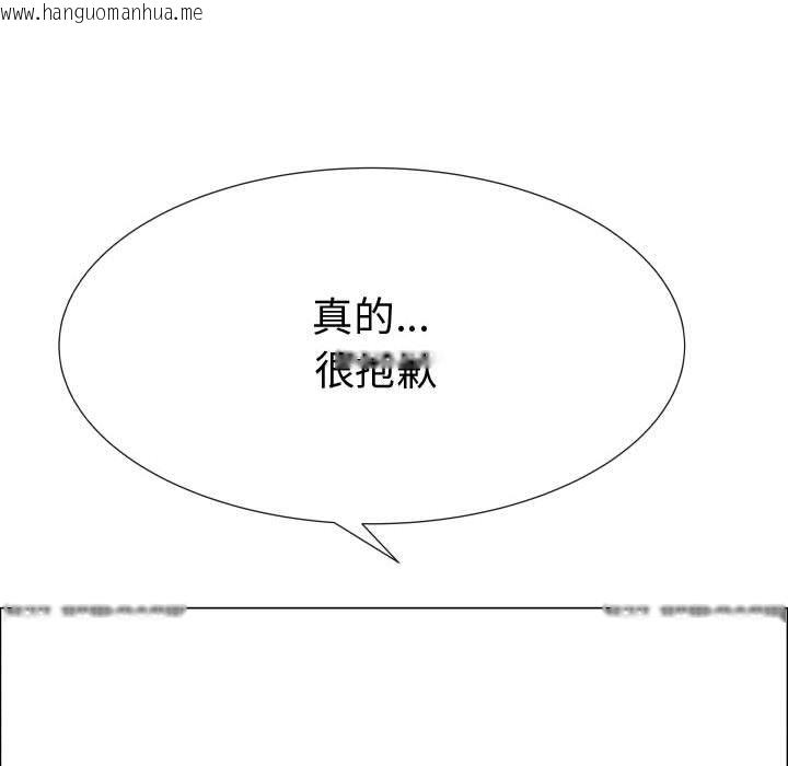 韩国漫画只为满足你/共享计划/狩猎之路：代理爱情韩漫_只为满足你/共享计划/狩猎之路：代理爱情-第51话在线免费阅读-韩国漫画-第80张图片