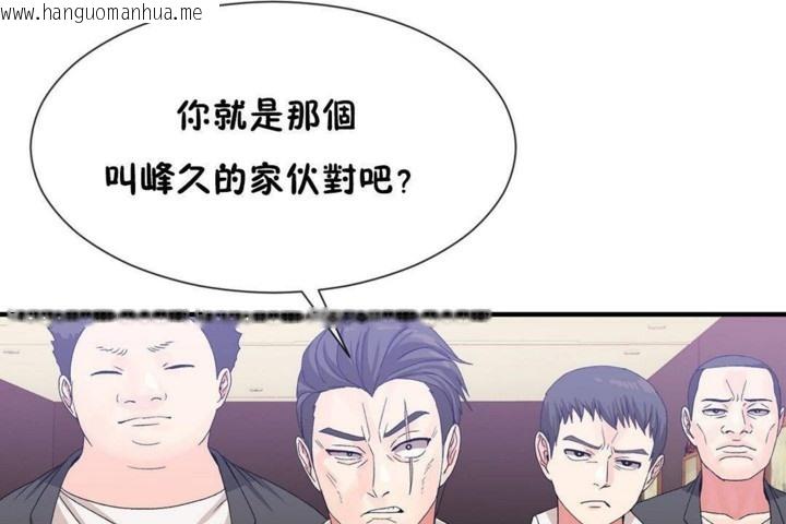 韩国漫画男公关与富家女/Deceptions/特殊宴会-五夫人/Host到金汤匙/金汤匙韩漫_男公关与富家女/Deceptions/特殊宴会-五夫人/Host到金汤匙/金汤匙-第57话在线免费阅读-韩国漫画-第8张图片