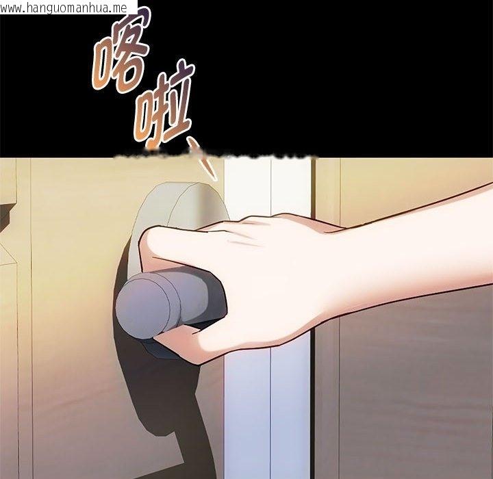 韩国漫画无法克制的爱/难以克制的欲望韩漫_无法克制的爱/难以克制的欲望-第38话在线免费阅读-韩国漫画-第43张图片