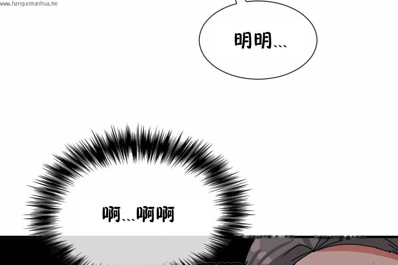 韩国漫画男公关与富家女/Deceptions/特殊宴会-五夫人/Host到金汤匙/金汤匙韩漫_男公关与富家女/Deceptions/特殊宴会-五夫人/Host到金汤匙/金汤匙-第64话在线免费阅读-韩国漫画-第75张图片