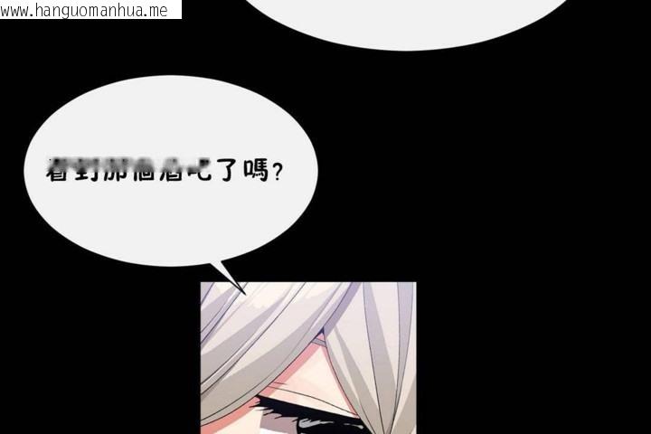 韩国漫画男公关与富家女/Deceptions/特殊宴会-五夫人/Host到金汤匙/金汤匙韩漫_男公关与富家女/Deceptions/特殊宴会-五夫人/Host到金汤匙/金汤匙-第56话在线免费阅读-韩国漫画-第114张图片