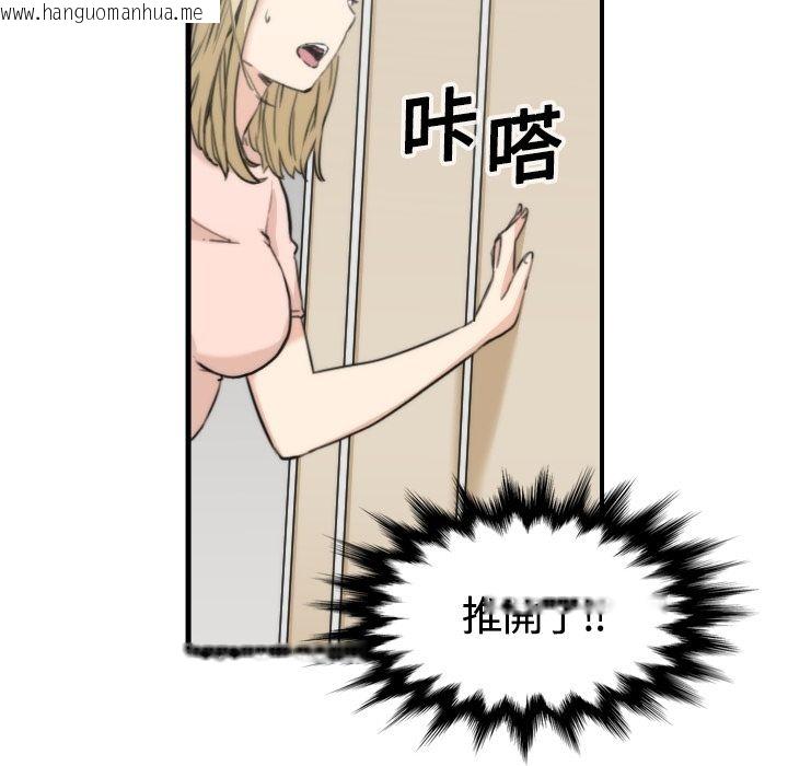 韩国漫画色花穴/金手指韩漫_色花穴/金手指-第11话在线免费阅读-韩国漫画-第23张图片