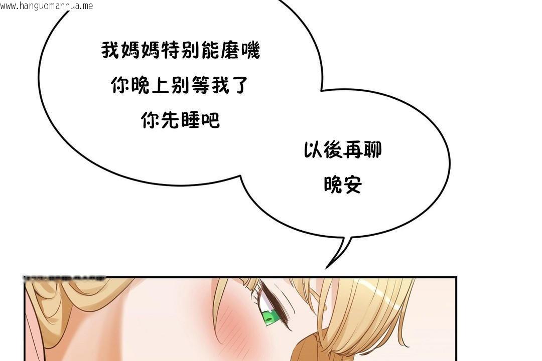 韩国漫画性教育/独家培训/培训之春/Sex-lesson韩漫_性教育/独家培训/培训之春/Sex-lesson-第37话在线免费阅读-韩国漫画-第31张图片