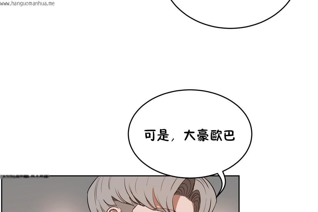 韩国漫画性教育/独家培训/培训之春/Sex-lesson韩漫_性教育/独家培训/培训之春/Sex-lesson-第22话在线免费阅读-韩国漫画-第145张图片