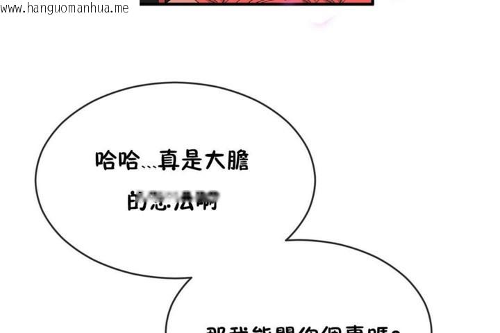 韩国漫画男公关与富家女/Deceptions/特殊宴会-五夫人/Host到金汤匙/金汤匙韩漫_男公关与富家女/Deceptions/特殊宴会-五夫人/Host到金汤匙/金汤匙-第48话在线免费阅读-韩国漫画-第29张图片