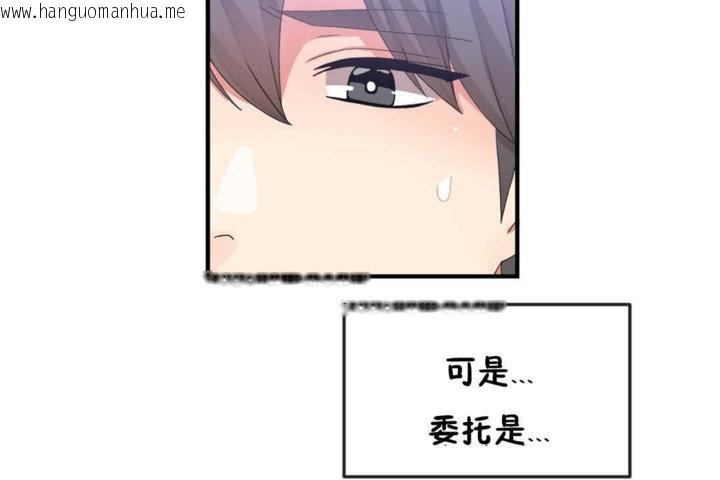 韩国漫画男公关与富家女/Deceptions/特殊宴会-五夫人/Host到金汤匙/金汤匙韩漫_男公关与富家女/Deceptions/特殊宴会-五夫人/Host到金汤匙/金汤匙-第16话在线免费阅读-韩国漫画-第59张图片