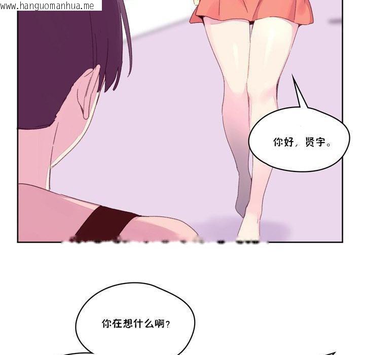 韩国漫画秘香韩漫_秘香-第17话在线免费阅读-韩国漫画-第29张图片