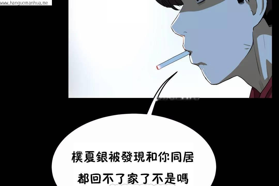 韩国漫画性教育/独家培训/培训之春/Sex-lesson韩漫_性教育/独家培训/培训之春/Sex-lesson-第41话在线免费阅读-韩国漫画-第51张图片