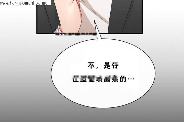 韩国漫画男公关与富家女/Deceptions/特殊宴会-五夫人/Host到金汤匙/金汤匙韩漫_男公关与富家女/Deceptions/特殊宴会-五夫人/Host到金汤匙/金汤匙-第56话在线免费阅读-韩国漫画-第66张图片