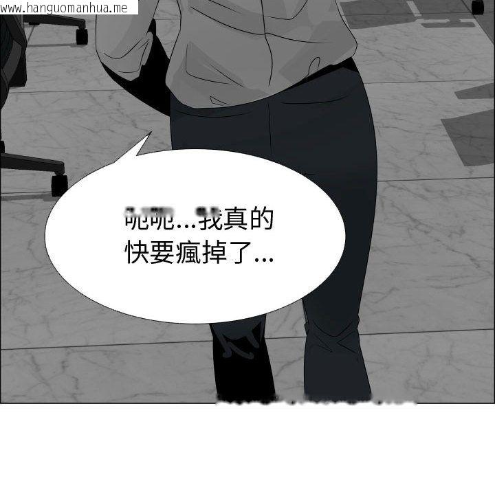 韩国漫画只为满足你/共享计划/狩猎之路：代理爱情韩漫_只为满足你/共享计划/狩猎之路：代理爱情-第22话在线免费阅读-韩国漫画-第66张图片