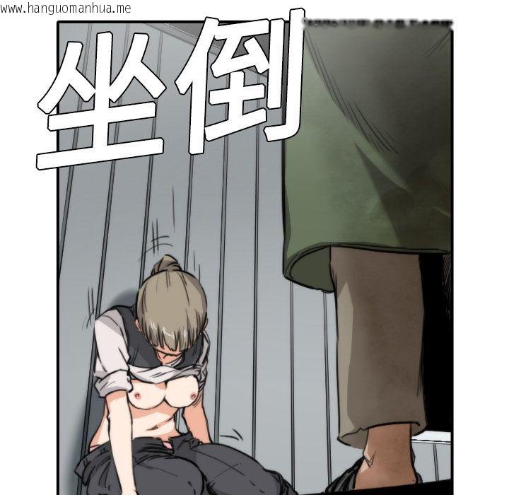 韩国漫画色花穴/金手指韩漫_色花穴/金手指-第6话在线免费阅读-韩国漫画-第74张图片