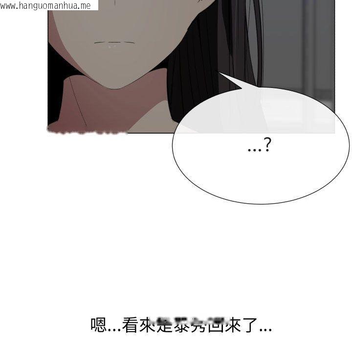 韩国漫画只为满足你/共享计划/狩猎之路：代理爱情韩漫_只为满足你/共享计划/狩猎之路：代理爱情-第17话在线免费阅读-韩国漫画-第9张图片