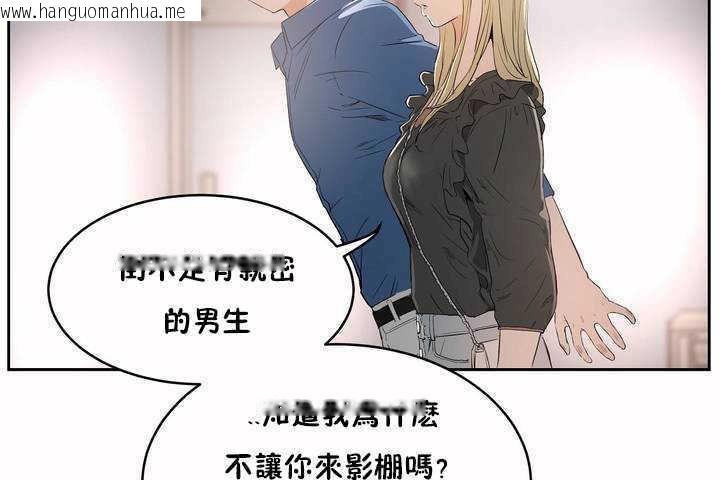 韩国漫画性教育/独家培训/培训之春/Sex-lesson韩漫_性教育/独家培训/培训之春/Sex-lesson-第7话在线免费阅读-韩国漫画-第120张图片