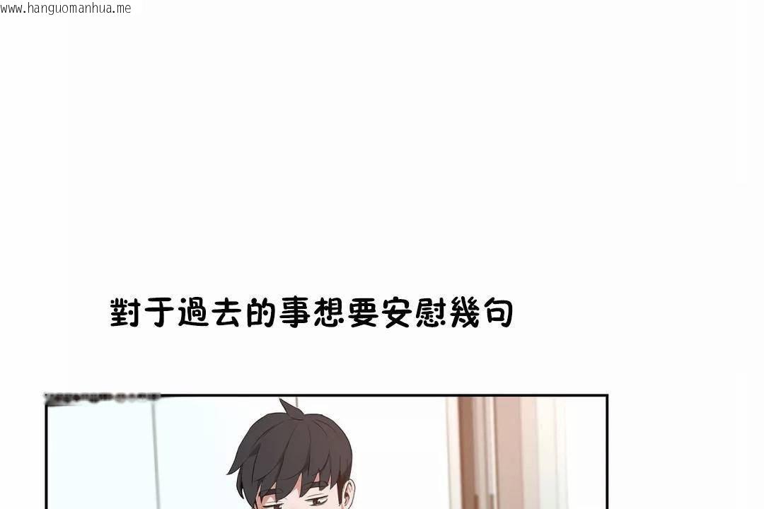 韩国漫画性教育/独家培训/培训之春/Sex-lesson韩漫_性教育/独家培训/培训之春/Sex-lesson-第42话在线免费阅读-韩国漫画-第113张图片