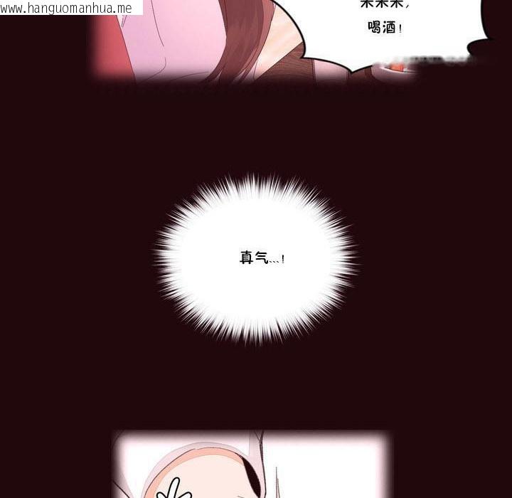 韩国漫画秘香韩漫_秘香-第15话在线免费阅读-韩国漫画-第7张图片