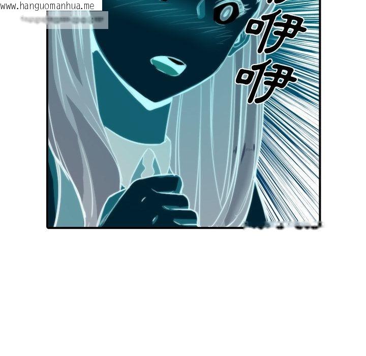 韩国漫画色花穴/金手指韩漫_色花穴/金手指-第30话在线免费阅读-韩国漫画-第40张图片