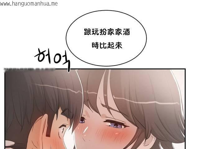 韩国漫画性教育/独家培训/培训之春/Sex-lesson韩漫_性教育/独家培训/培训之春/Sex-lesson-第1话在线免费阅读-韩国漫画-第151张图片